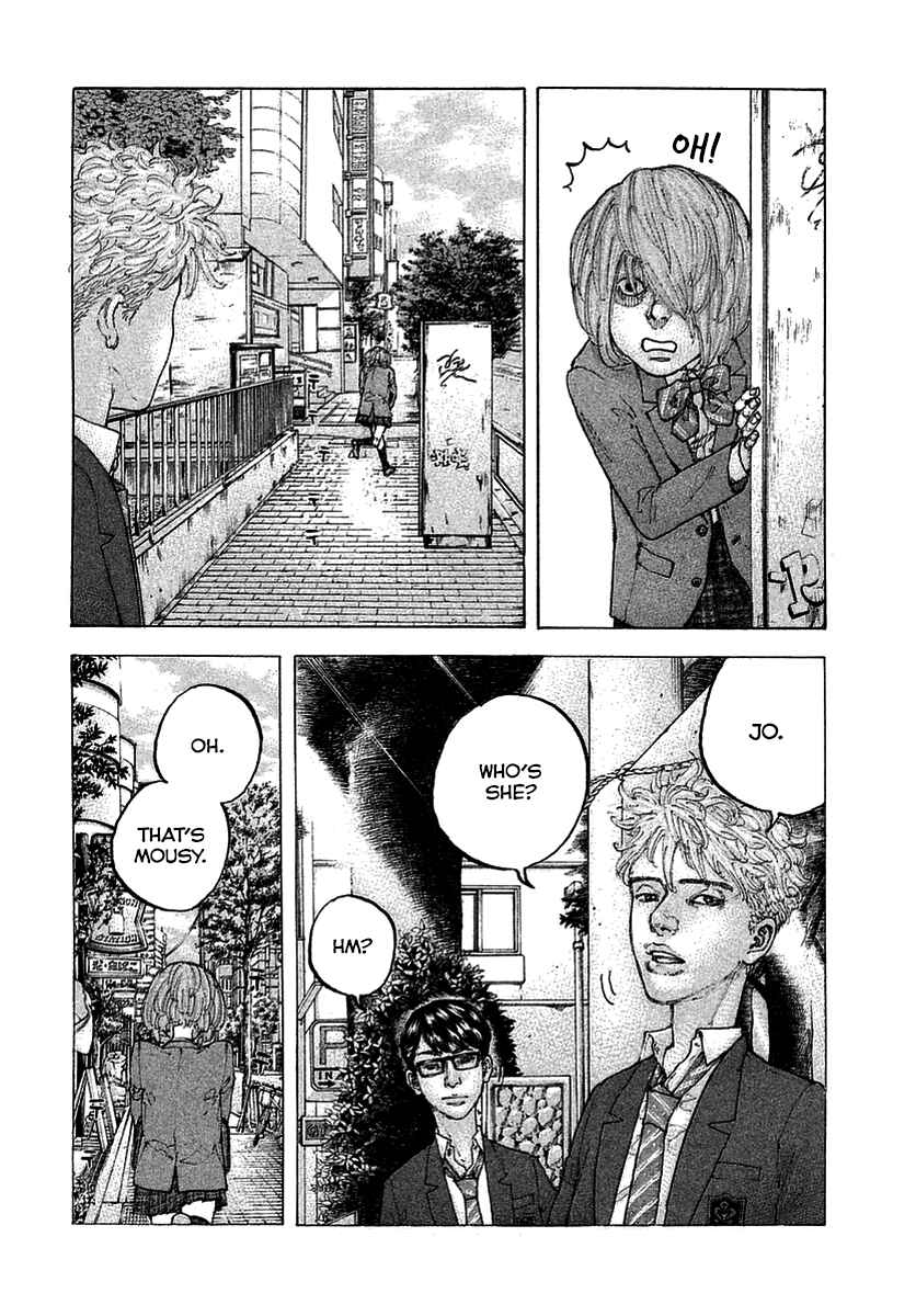 Page 11 Chapter 2 Sekisei Inko