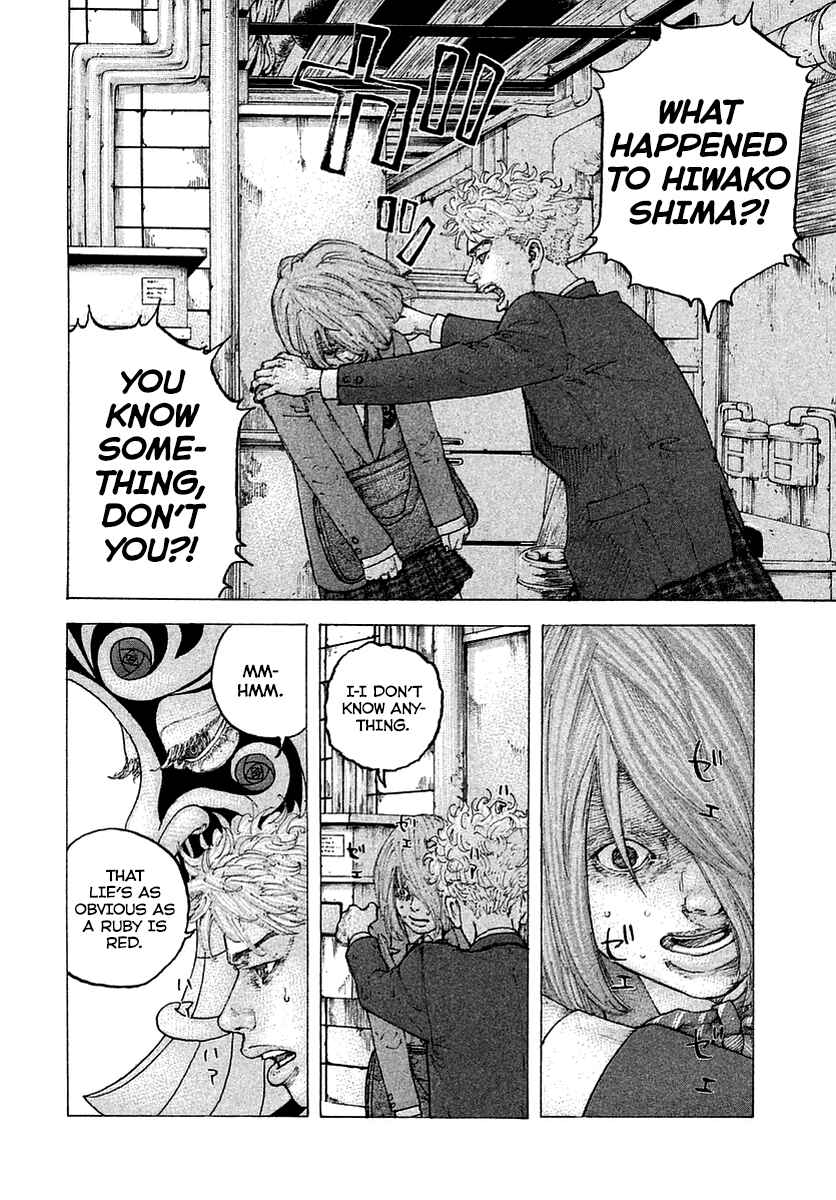 Page 19 Chapter 2 Sekisei Inko