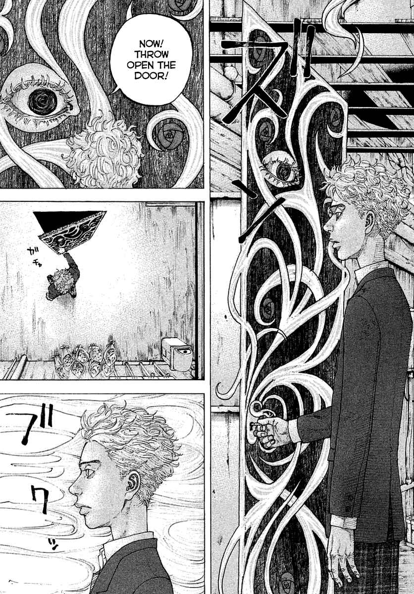 Page 31 Chapter 2 Sekisei Inko