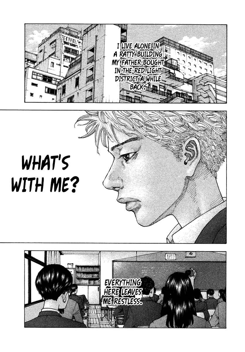 Page 4 Chapter 2 Sekisei Inko