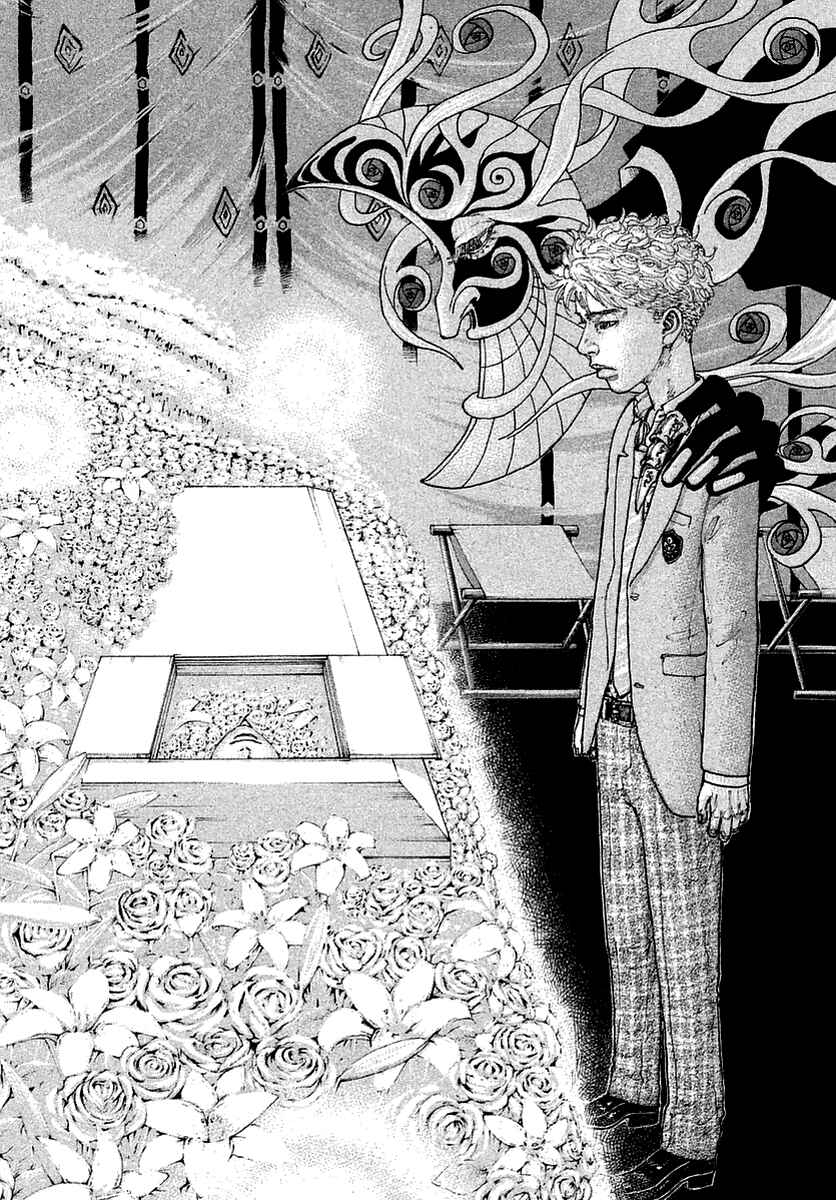 Page 7 Chapter 2 Sekisei Inko