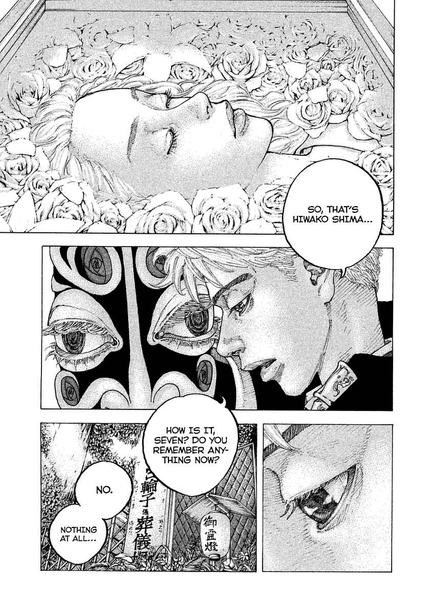 Page 8 Chapter 2 Sekisei Inko