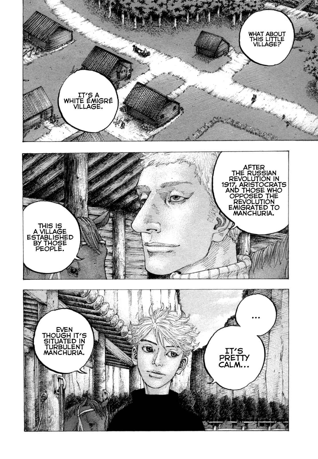 Page 10 Chapter 25 Sekisei Inko
