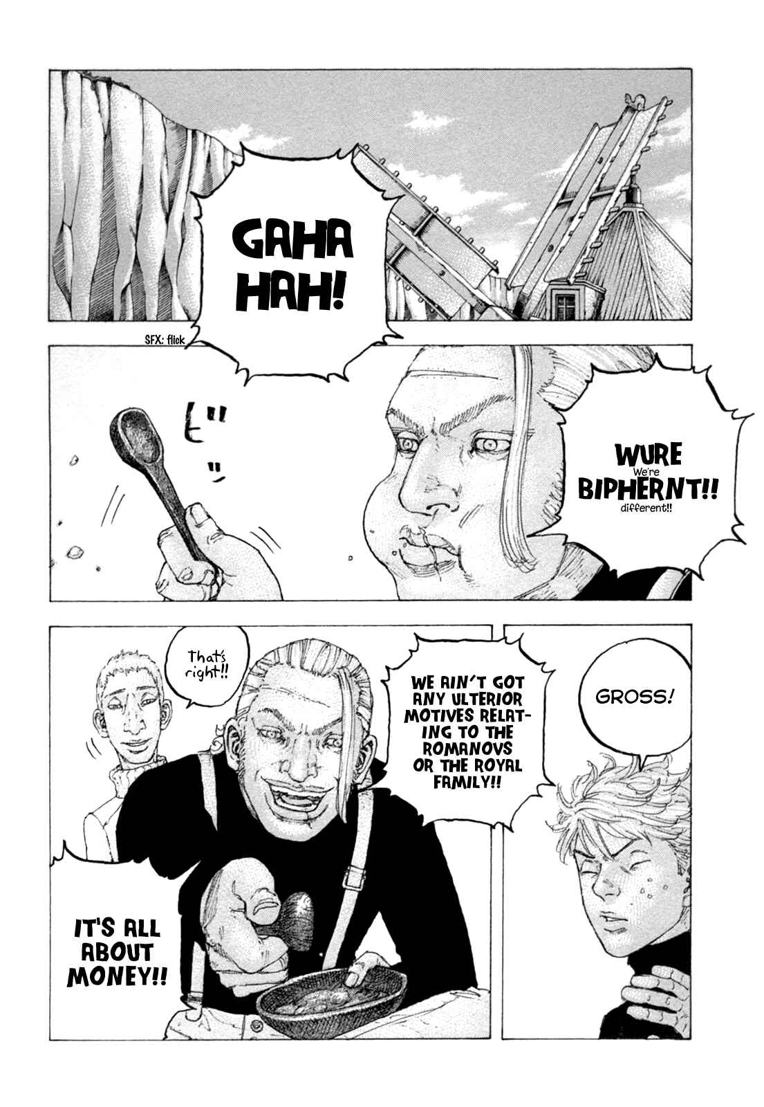 Page 12 Chapter 25 Sekisei Inko