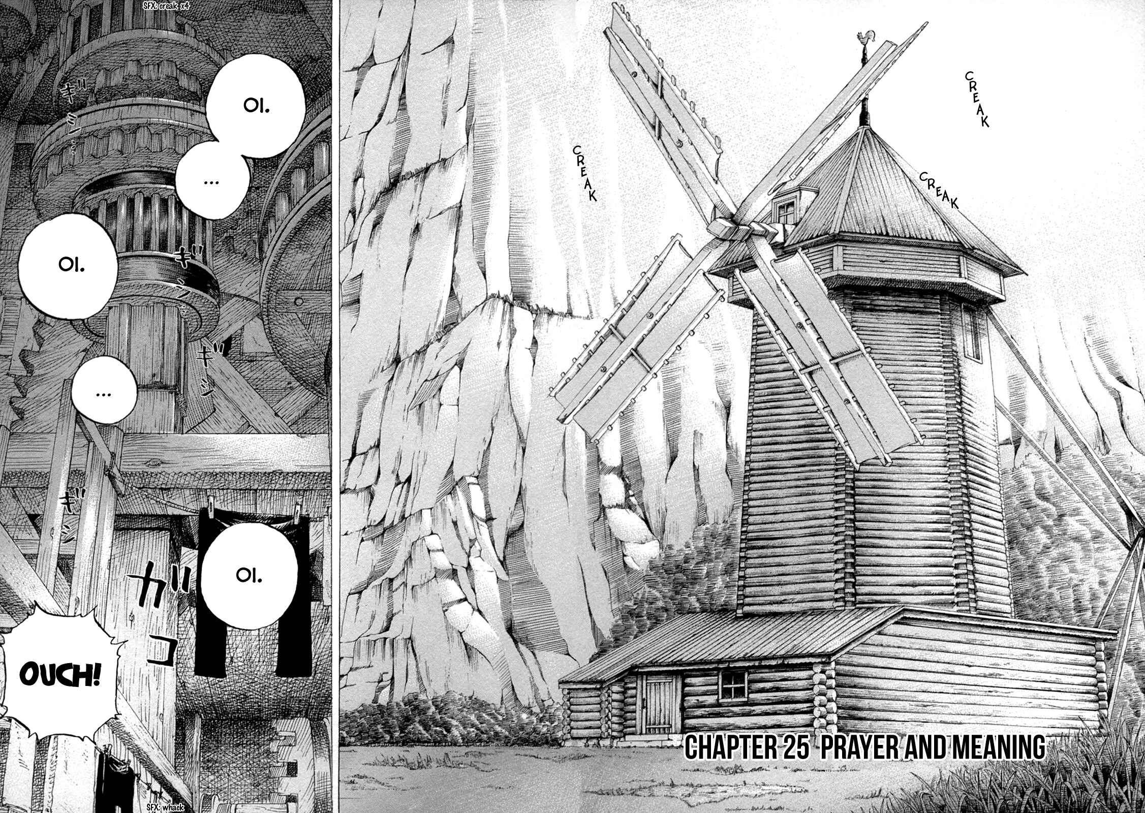 Page 3 Chapter 25 Sekisei Inko