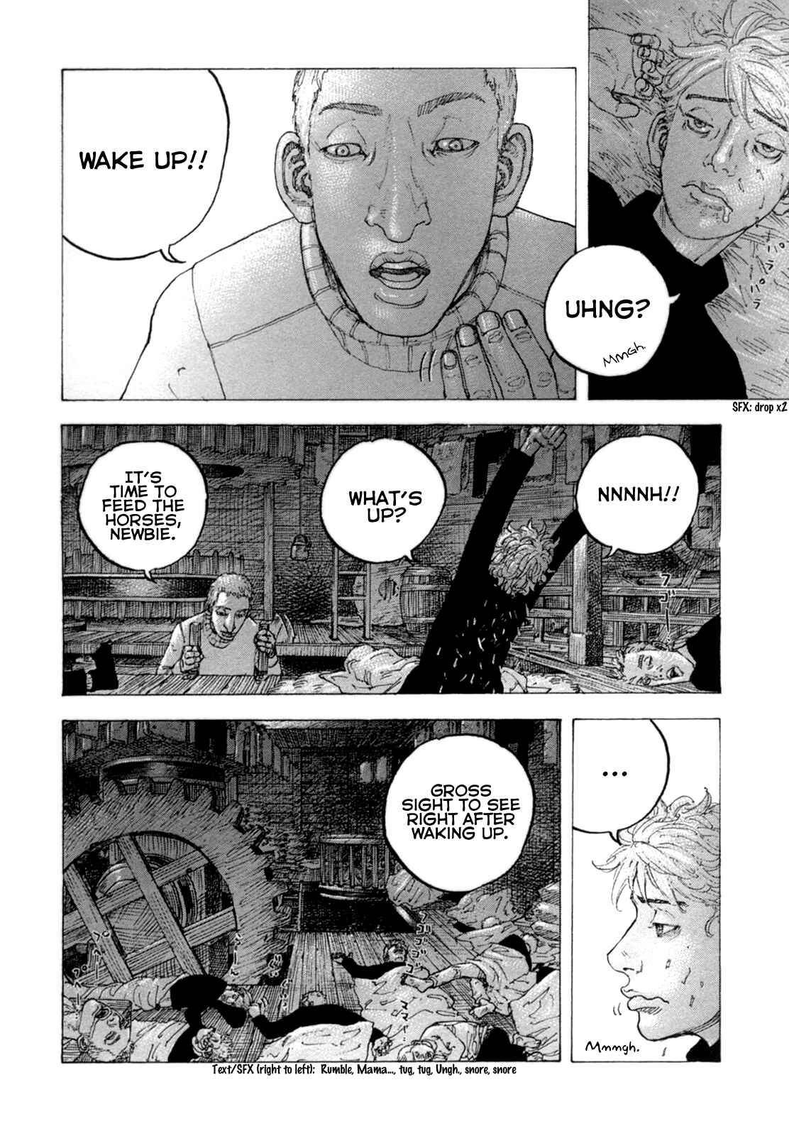 Page 4 Chapter 25 Sekisei Inko