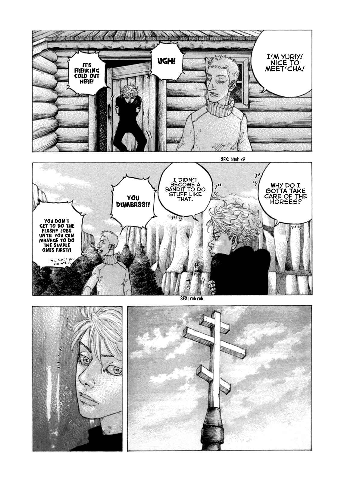 Page 5 Chapter 25 Sekisei Inko