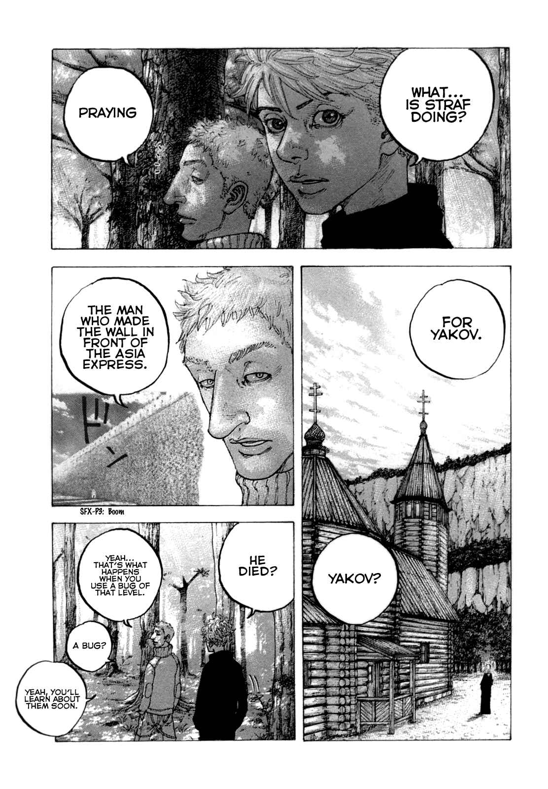 Page 7 Chapter 25 Sekisei Inko
