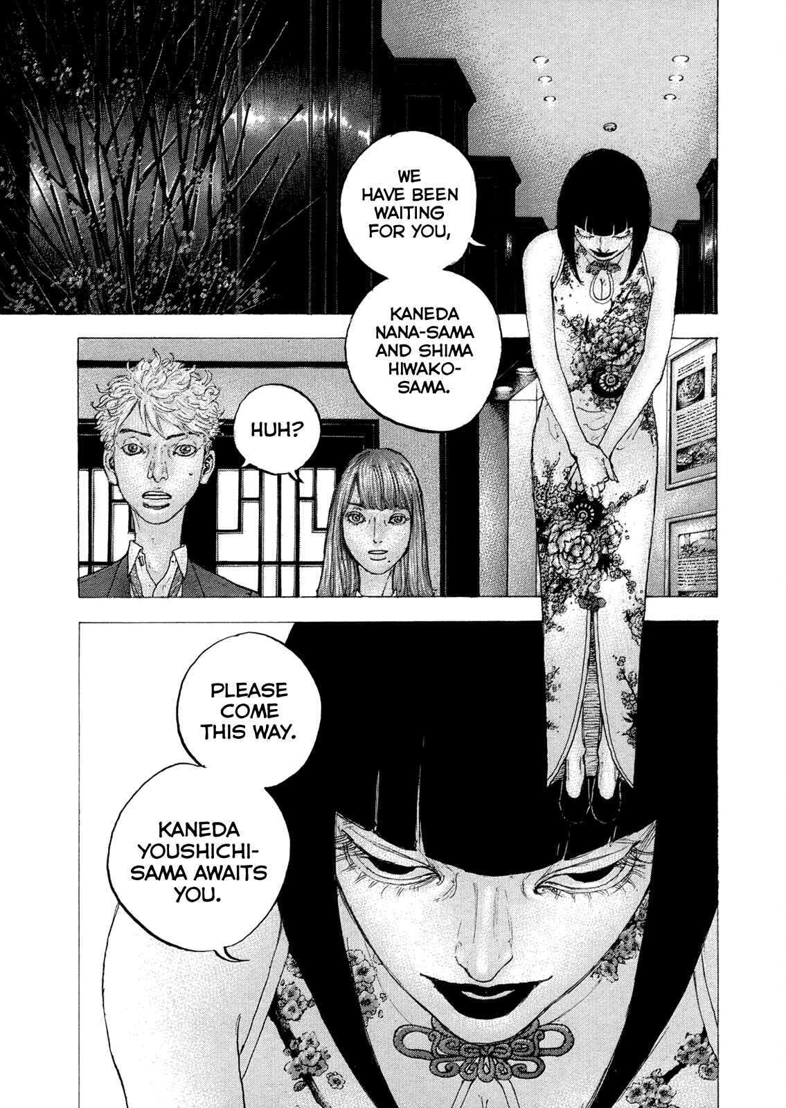 Page 10 Chapter 9 Sekisei Inko