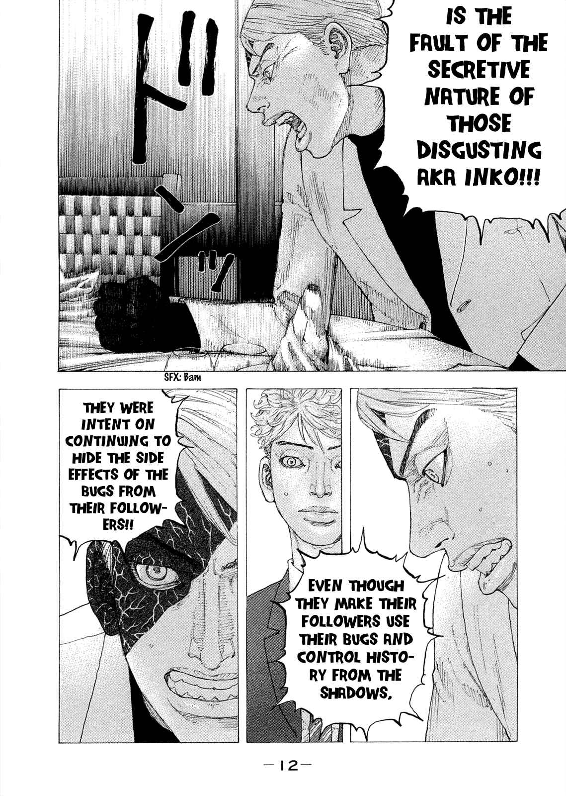 Page 15 Chapter 9 Sekisei Inko