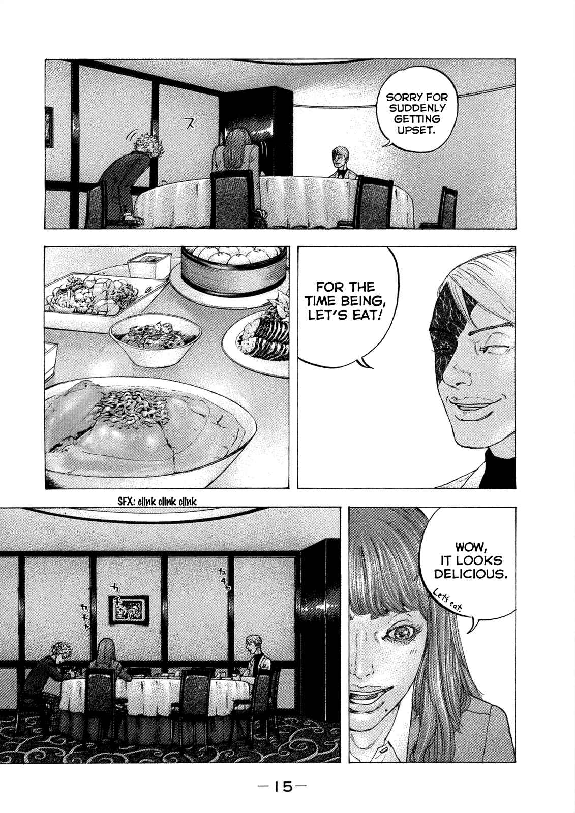Page 18 Chapter 9 Sekisei Inko