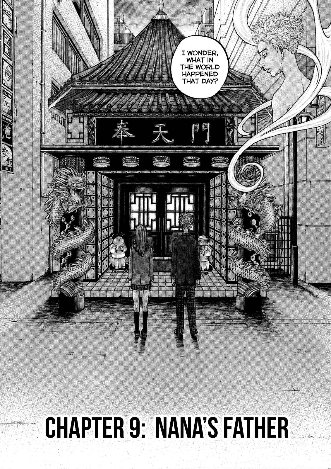 Page 7 Chapter 9 Sekisei Inko
