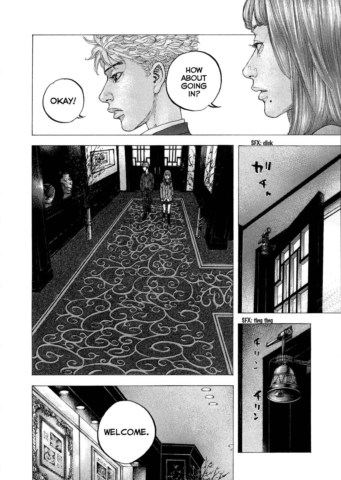 Page 9 Chapter 9 Sekisei Inko