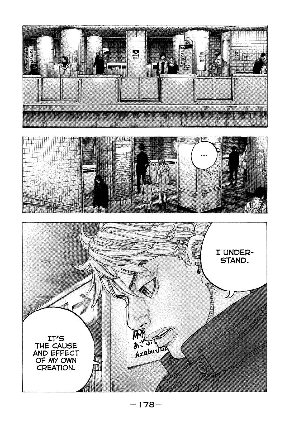 Page 11 Chapter 38 Sekisei Inko