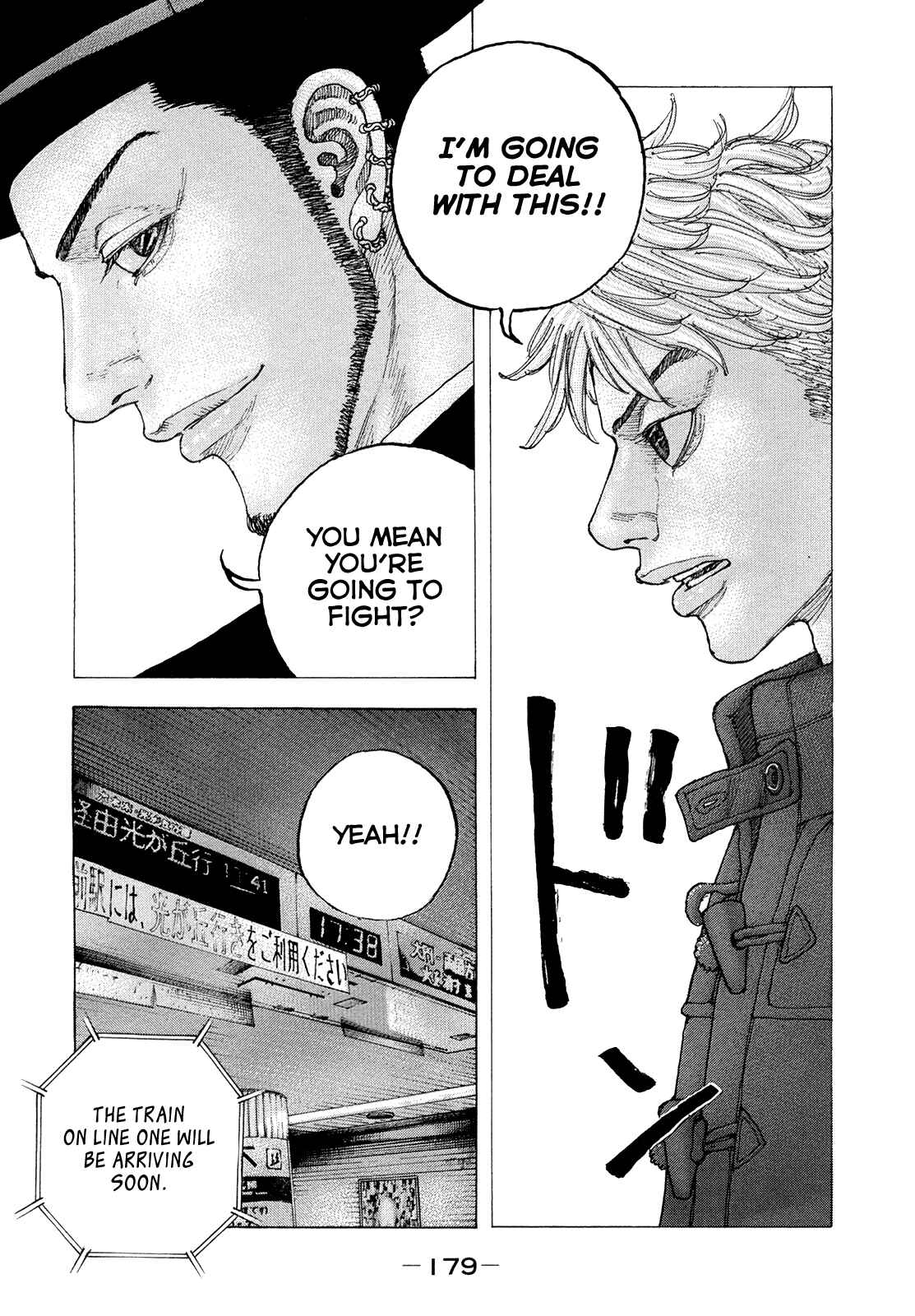 Page 12 Chapter 38 Sekisei Inko