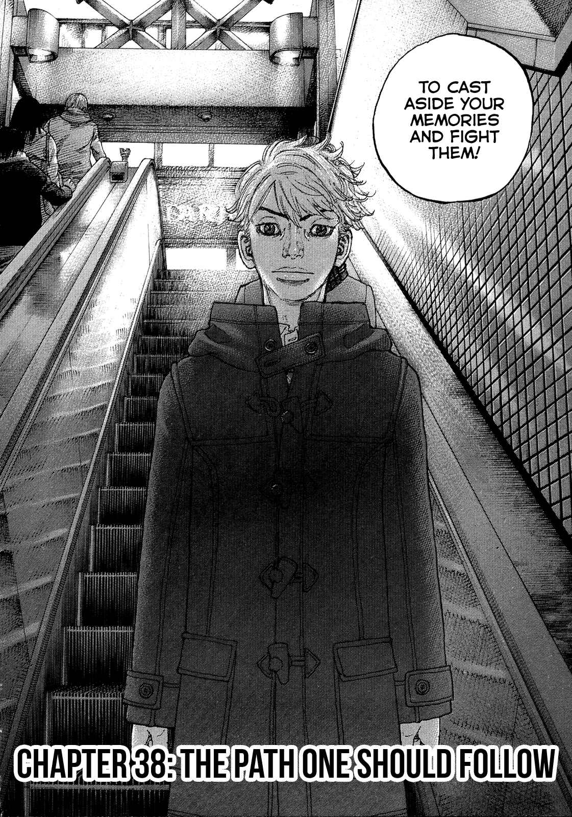 Page 3 Chapter 38 Sekisei Inko