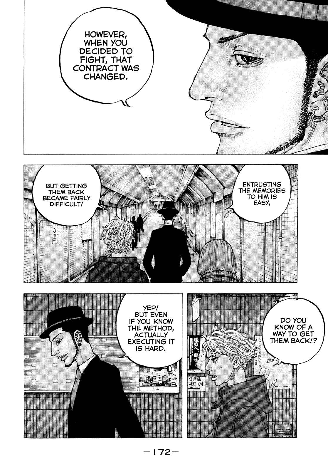 Page 5 Chapter 38 Sekisei Inko