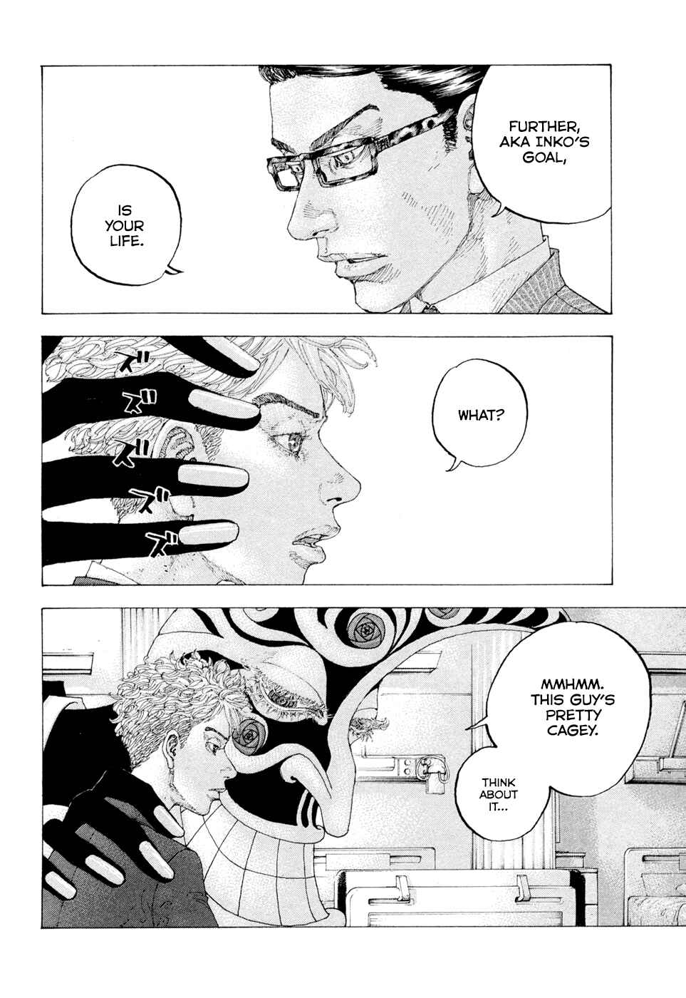 Page 14 Chapter 4 Sekisei Inko