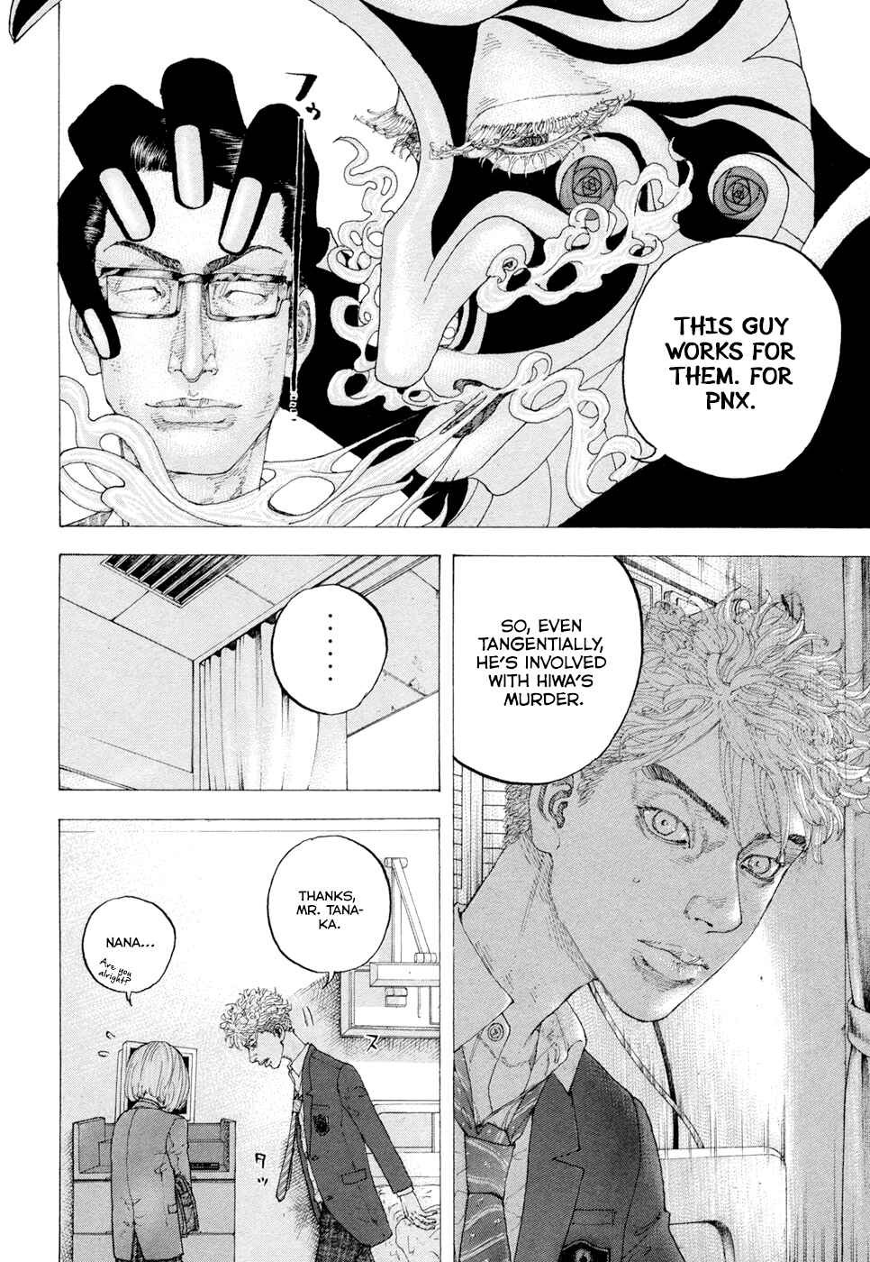 Page 16 Chapter 4 Sekisei Inko