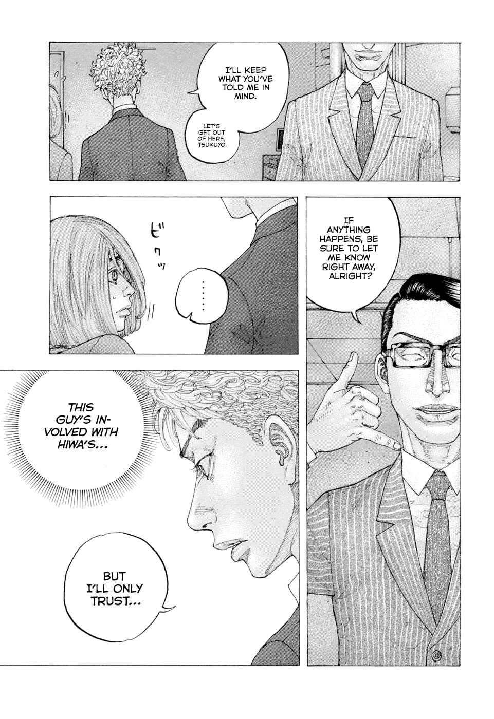 Page 17 Chapter 4 Sekisei Inko