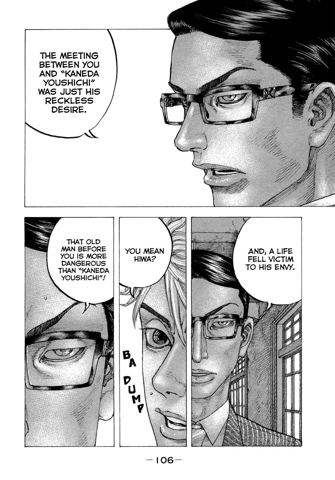 Page 11 Chapter 14 Sekisei Inko