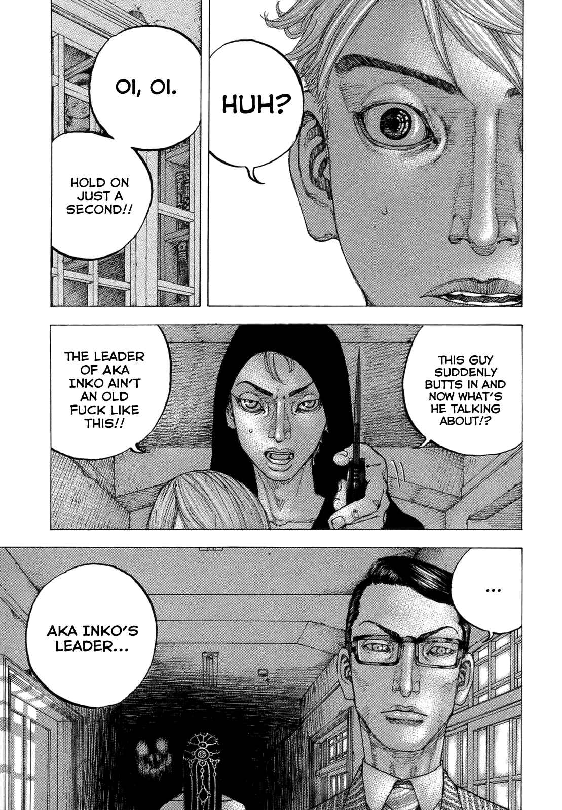 Page 14 Chapter 14 Sekisei Inko