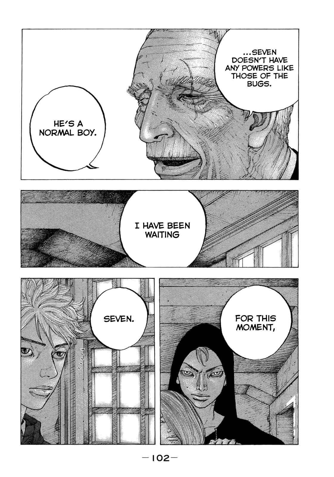 Page 7 Chapter 14 Sekisei Inko