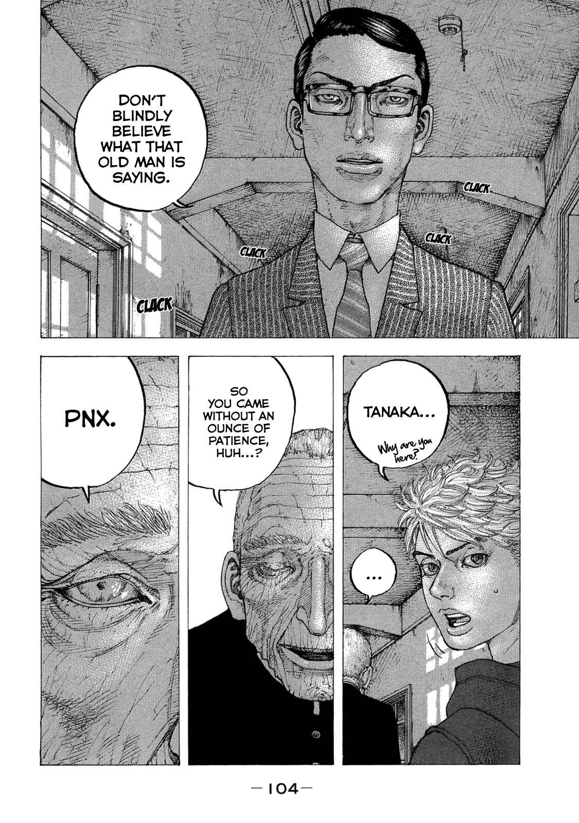 Page 9 Chapter 14 Sekisei Inko