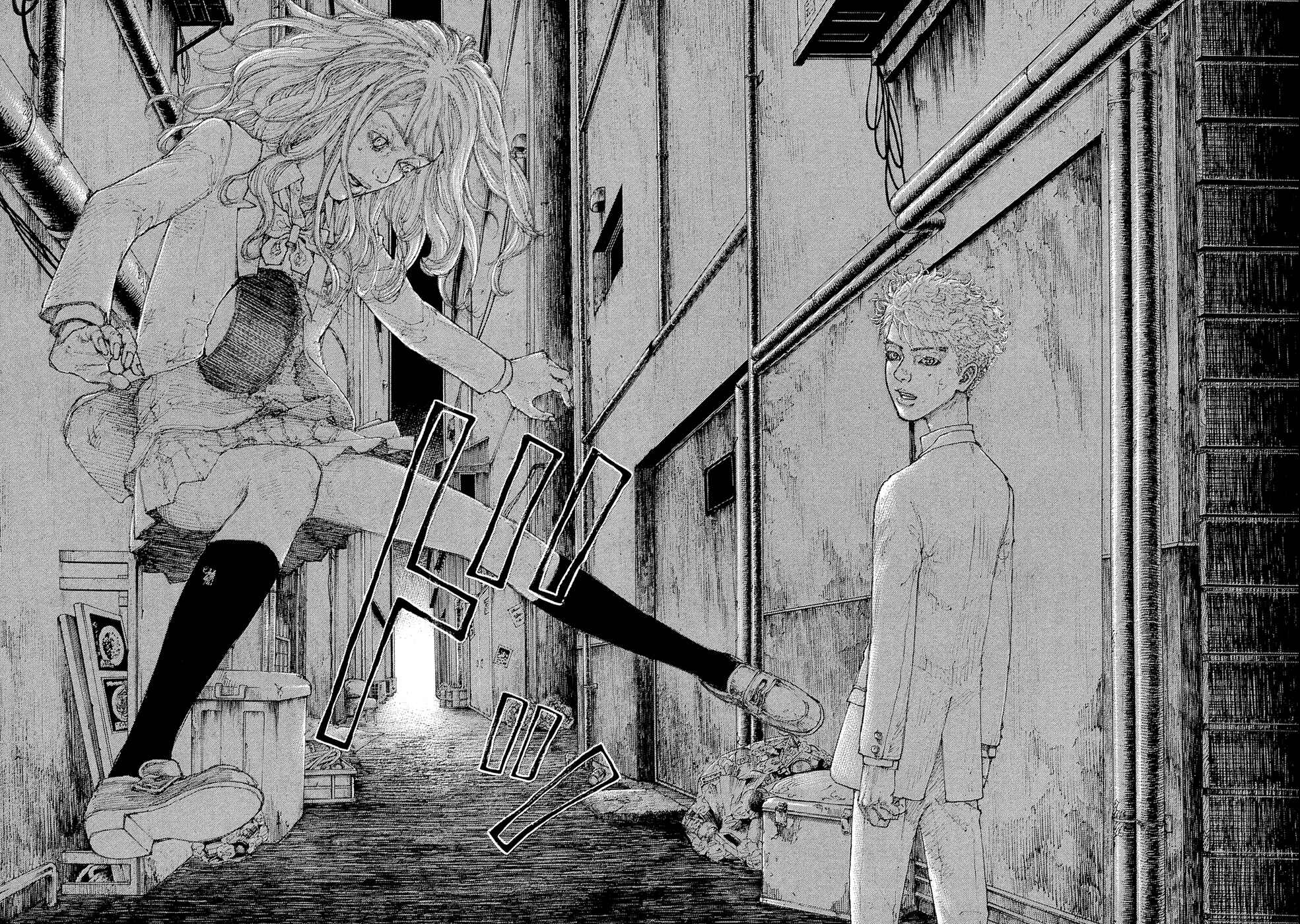 Page 24 Chapter 3 Sekisei Inko