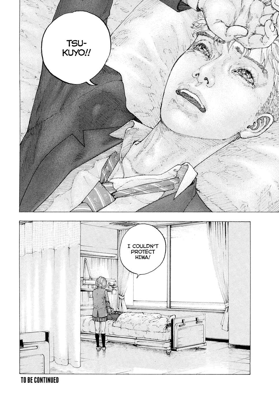Page 27 Chapter 3 Sekisei Inko