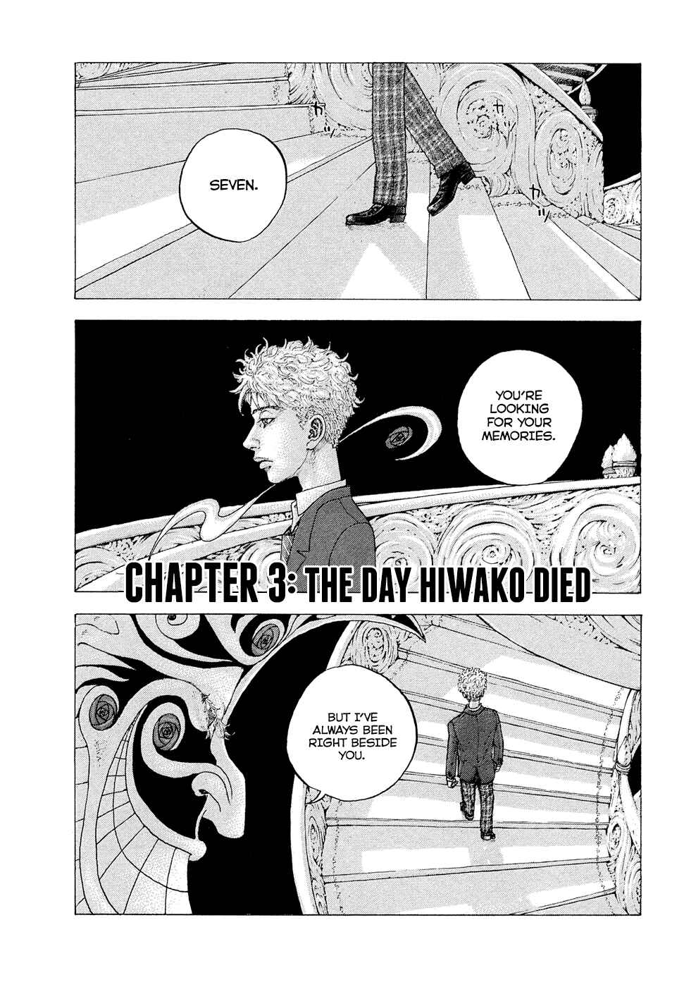 Page 3 Chapter 3 Sekisei Inko