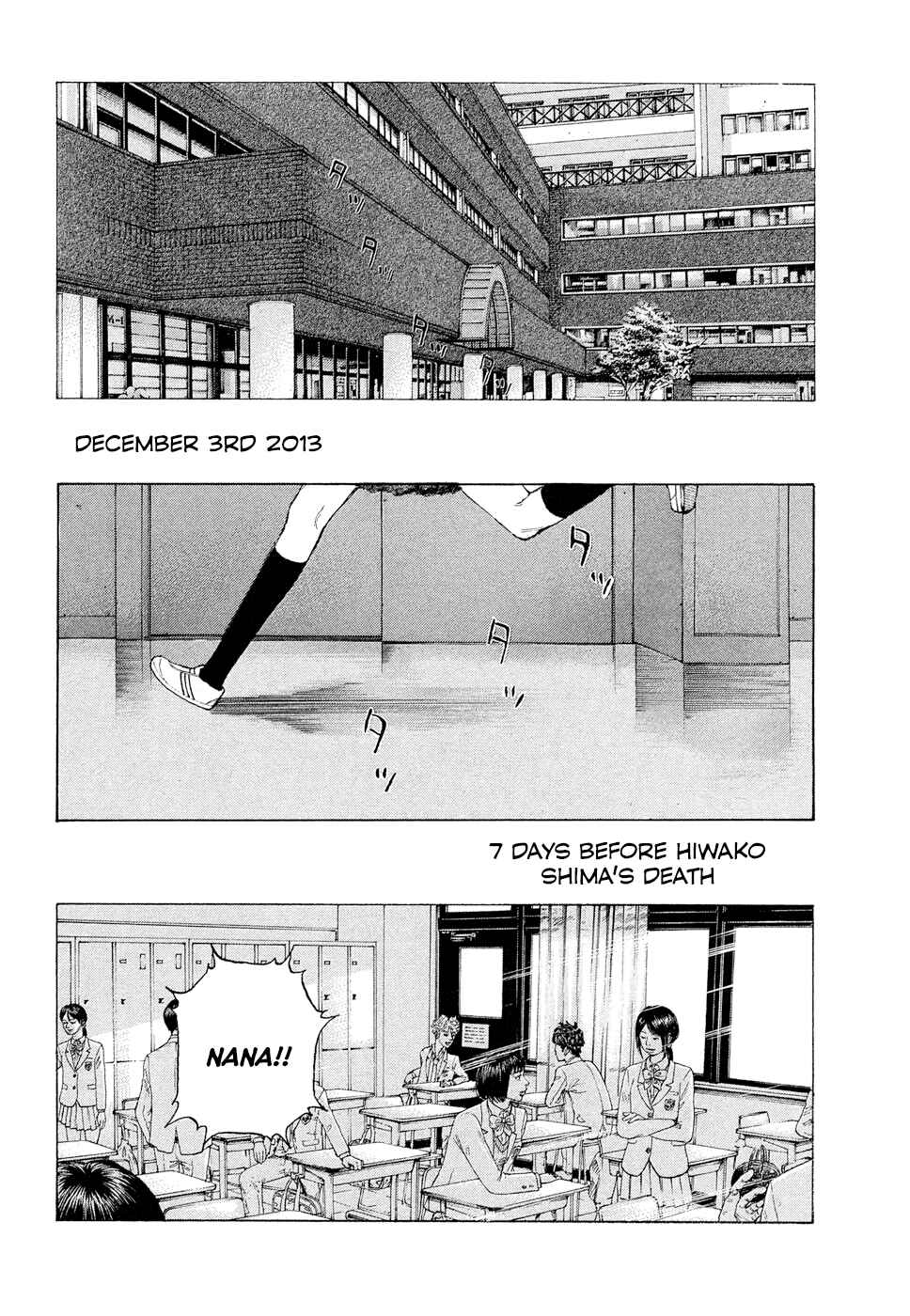 Page 4 Chapter 3 Sekisei Inko