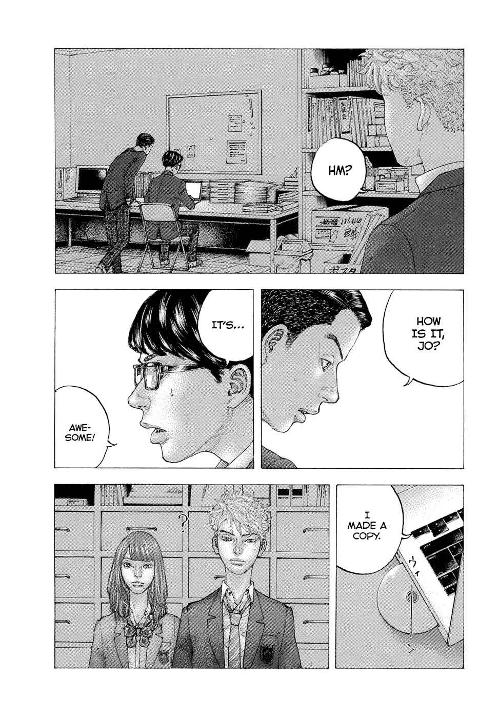 Page 7 Chapter 3 Sekisei Inko