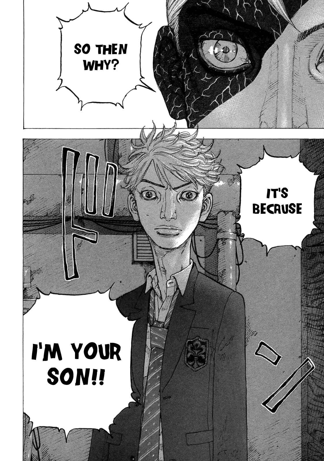 Page 11 Chapter 17 Sekisei Inko