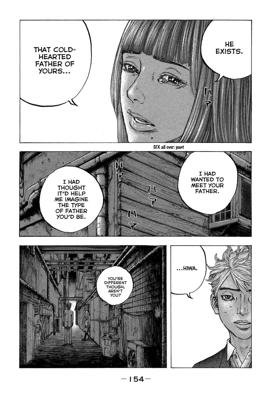 Page 5 Chapter 17 Sekisei Inko