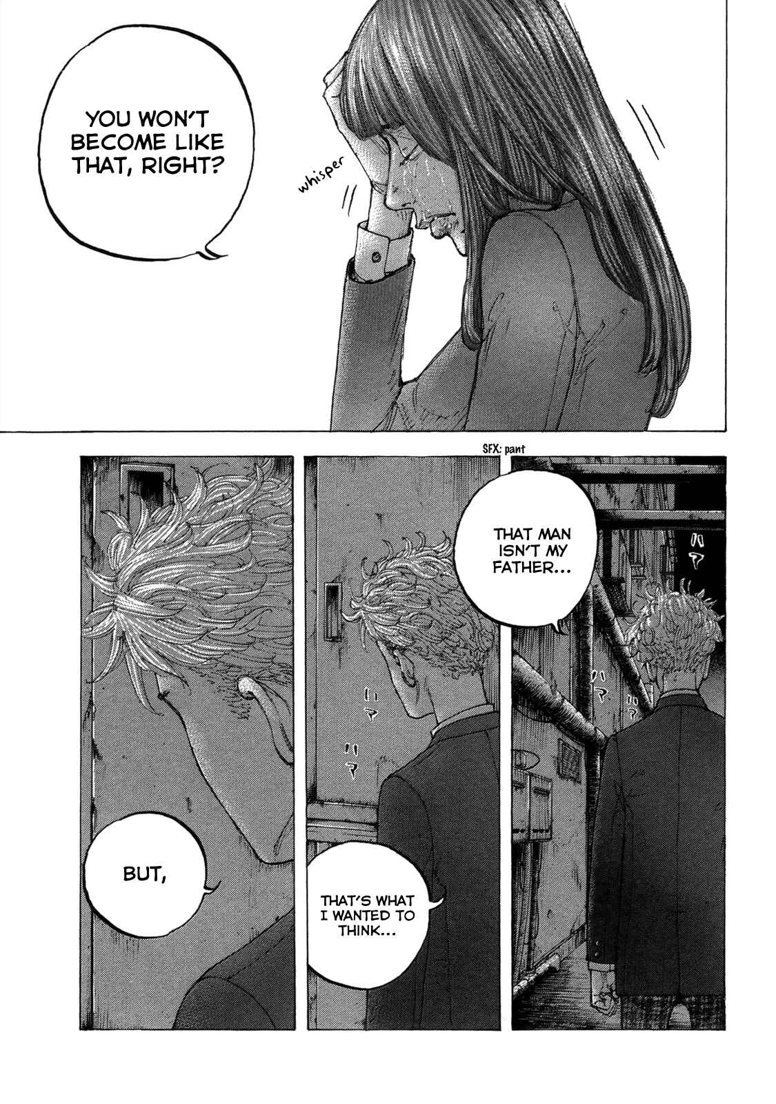 Page 6 Chapter 17 Sekisei Inko