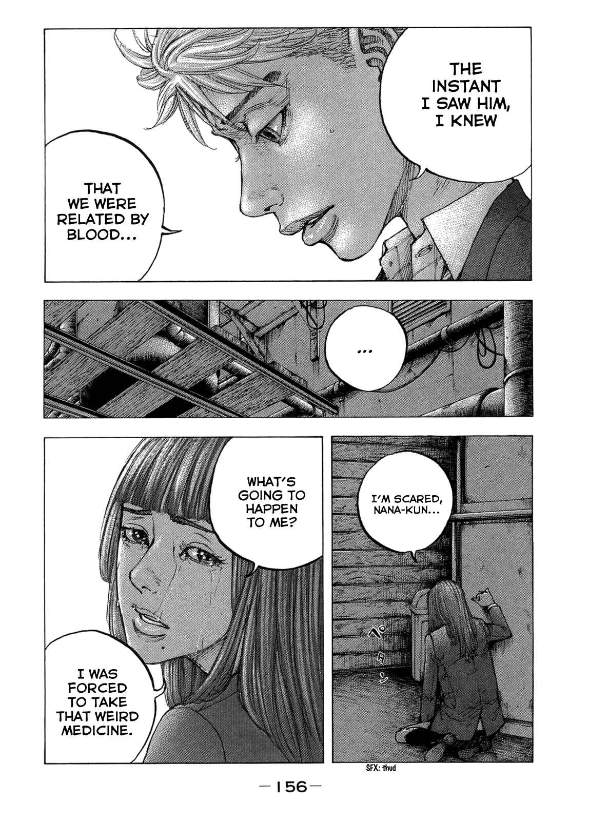 Page 7 Chapter 17 Sekisei Inko