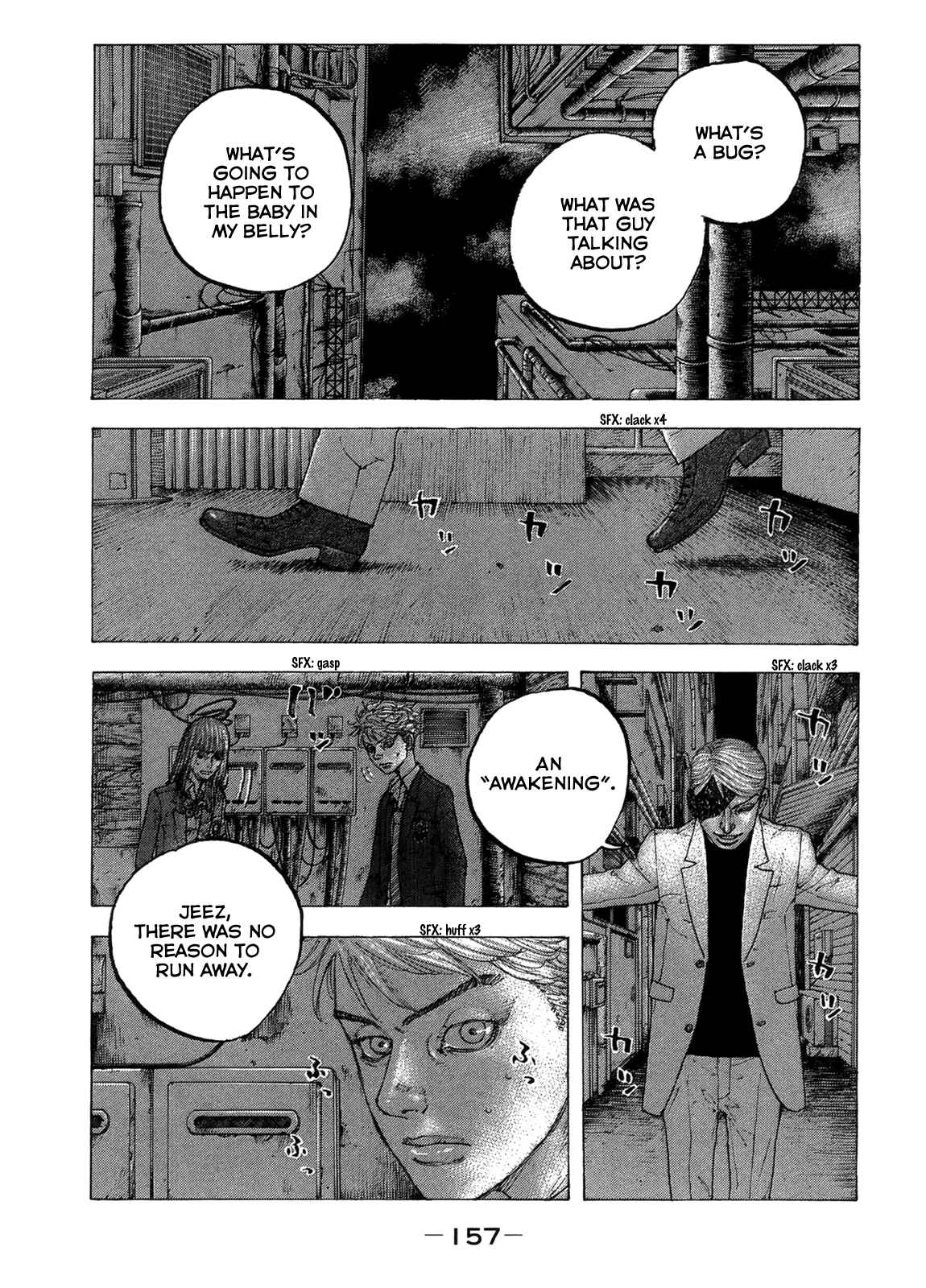 Page 8 Chapter 17 Sekisei Inko
