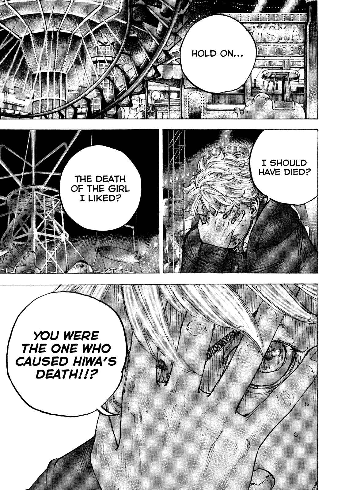 Page 14 Chapter 45 Sekisei Inko