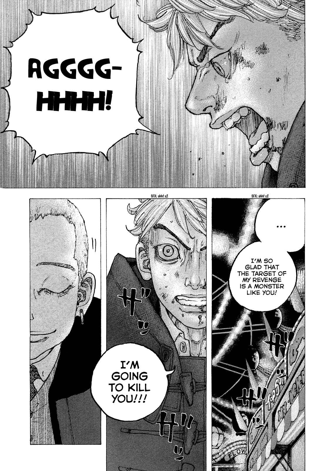 Page 16 Chapter 45 Sekisei Inko