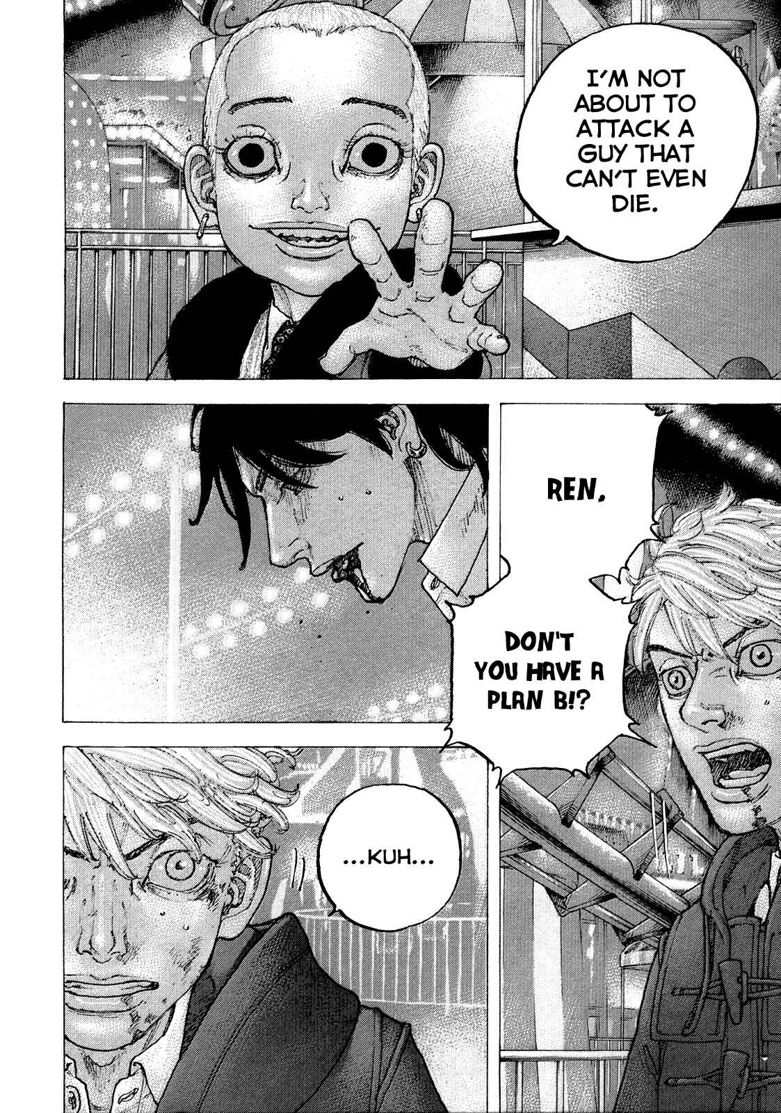 Page 7 Chapter 45 Sekisei Inko
