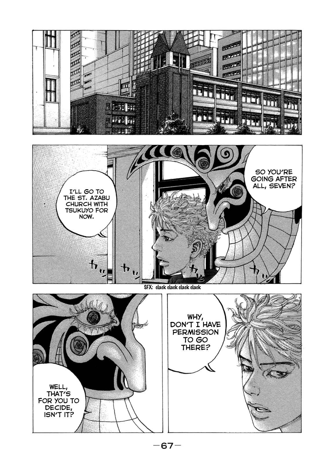Page 10 Chapter 12 Sekisei Inko