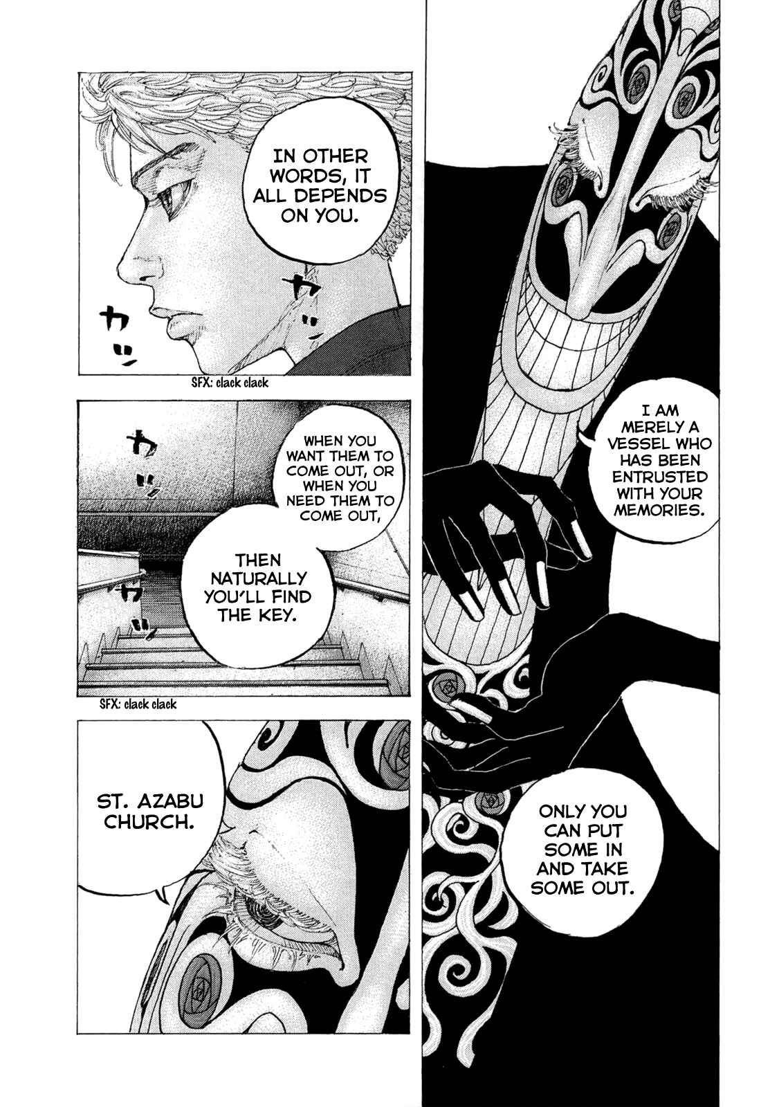 Page 12 Chapter 12 Sekisei Inko
