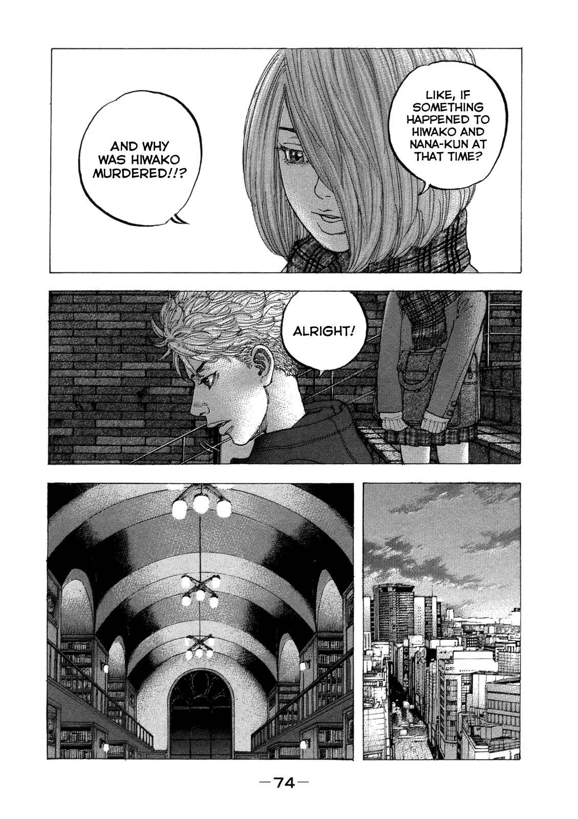 Page 17 Chapter 12 Sekisei Inko