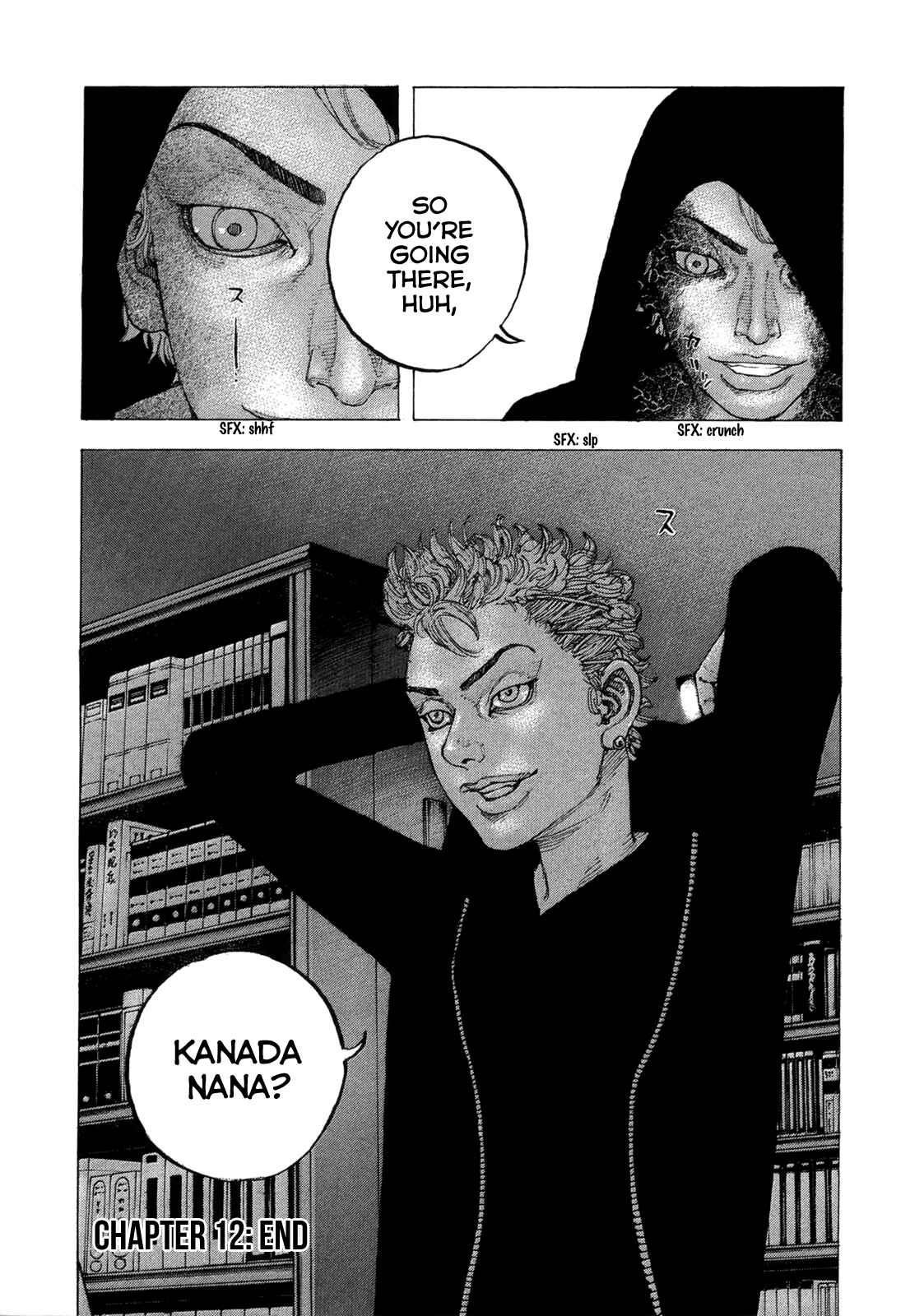 Page 19 Chapter 12 Sekisei Inko