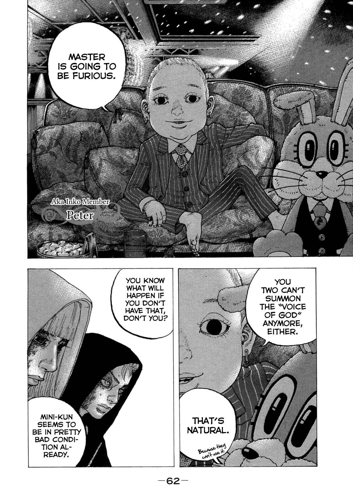 Page 5 Chapter 12 Sekisei Inko