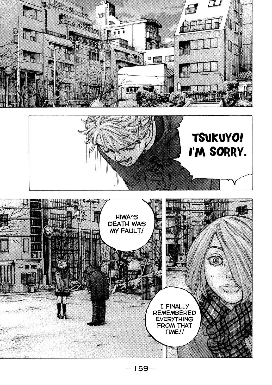 Page 12 Chapter 37 Sekisei Inko