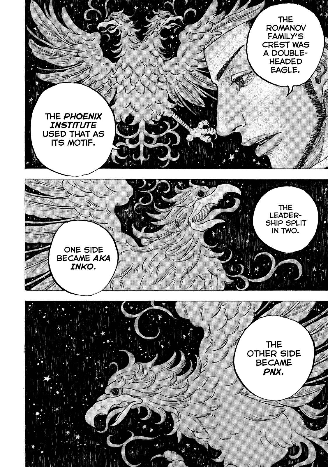 Page 17 Chapter 37 Sekisei Inko