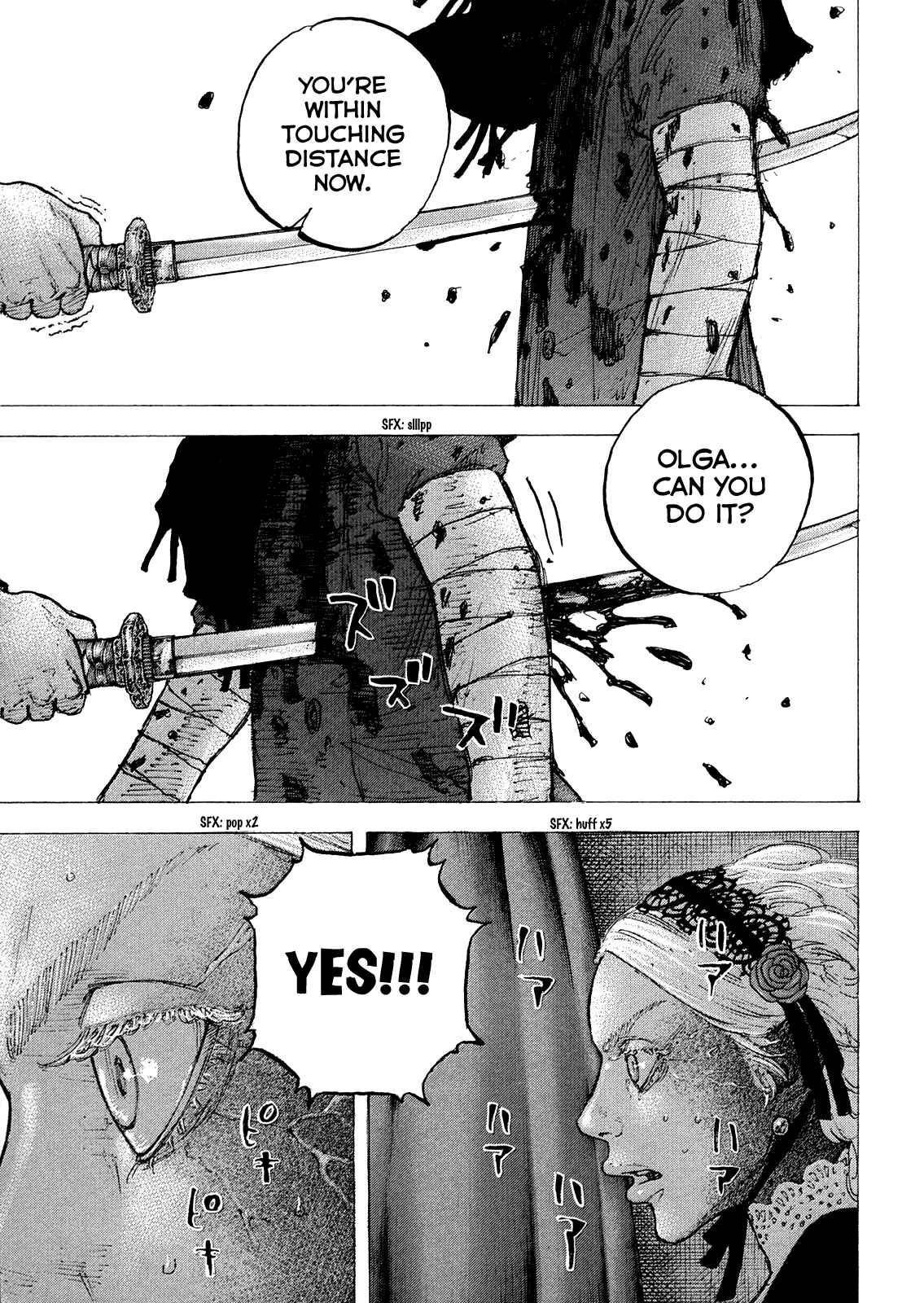 Page 15 Chapter 35 Sekisei Inko