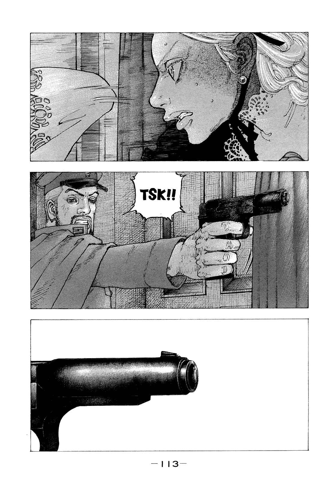 Page 2 Chapter 35 Sekisei Inko